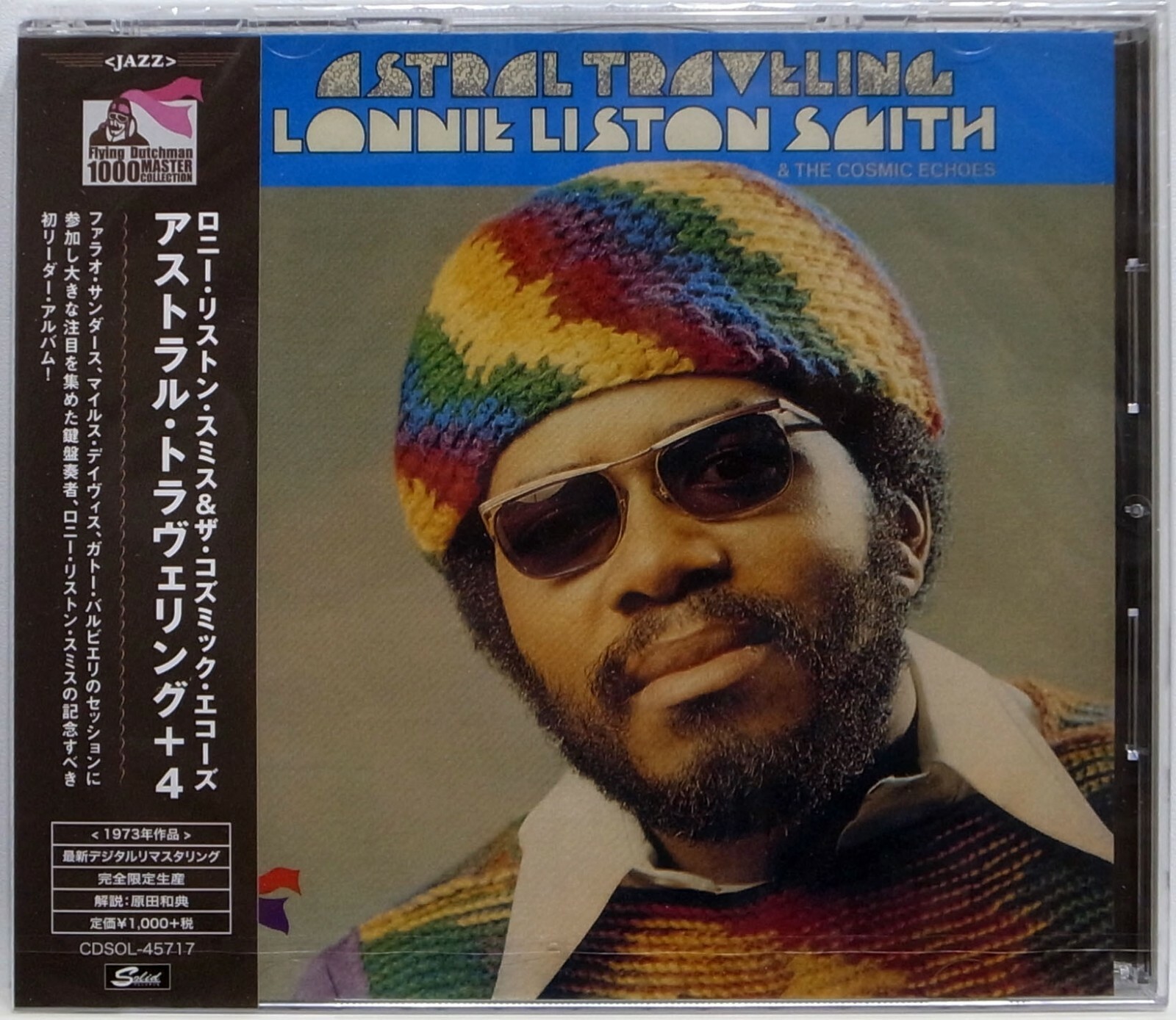 国内盤 Lonnie Liston Smith Astral Traveling LISTON-SMITH,LONNIE - Astral Traveling - Amazon.com Music