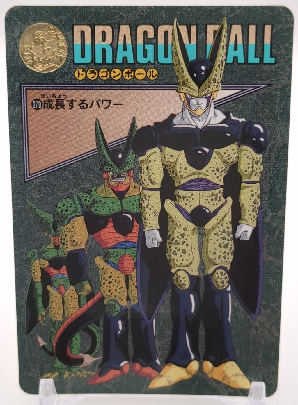 1995 DRAGONBALL ビジュアルアドベンチャー　#273 PSA10 1995 DRAGONBALL ビジュアルアドベンチャー #273 PSA10 Auction
