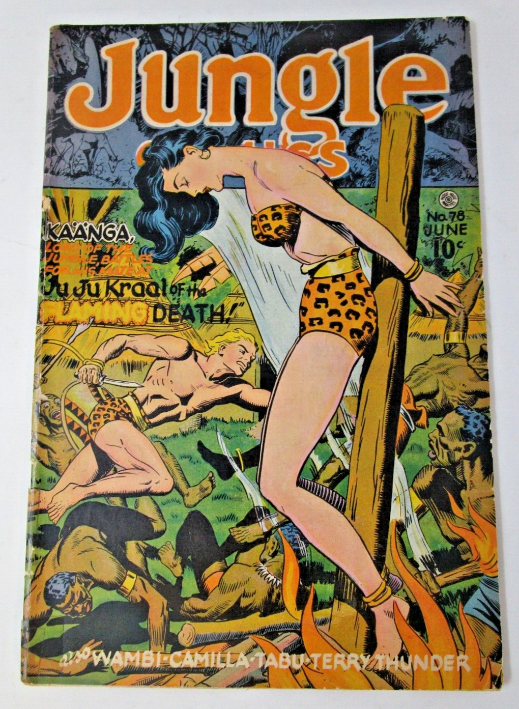 その他 COMIC JUNGLE 20 comic artists Jungle Comics #20 Value - GoCollect