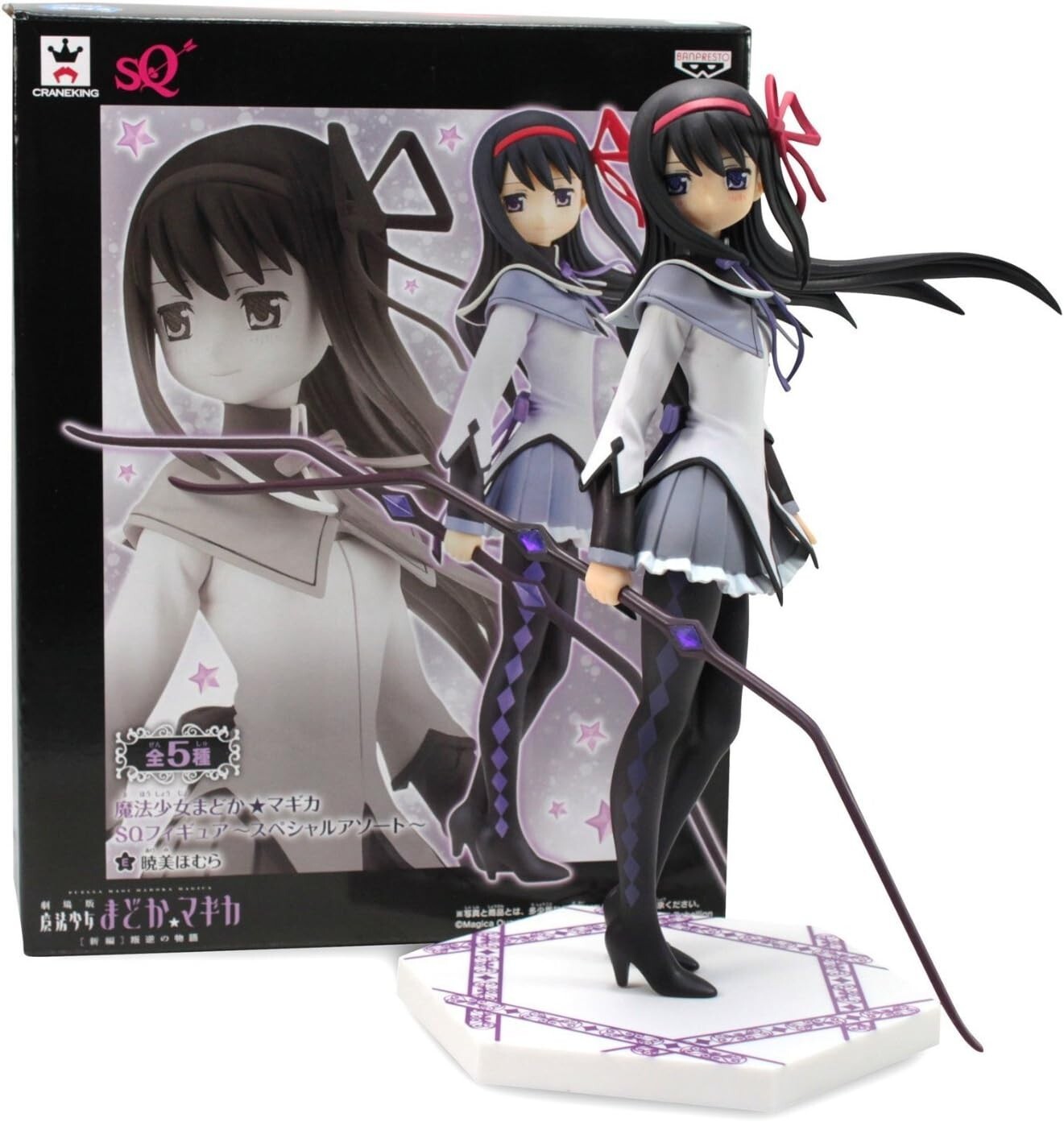 【専用】akemiさま オーダー Puella Magi Madoka Magica SQ Figure Homura Akemi Standard