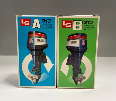 【中古品】YAMAHA 85 モーター RE-14013-755 s-l1200.jpg
