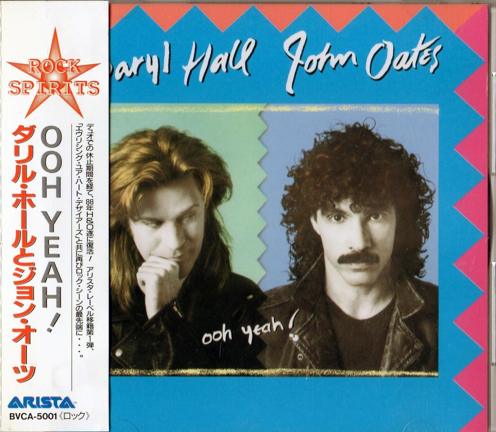 洋楽 daryl hall & john oates / and dub! Hall and Oates - And Dub! | Black Market Dub