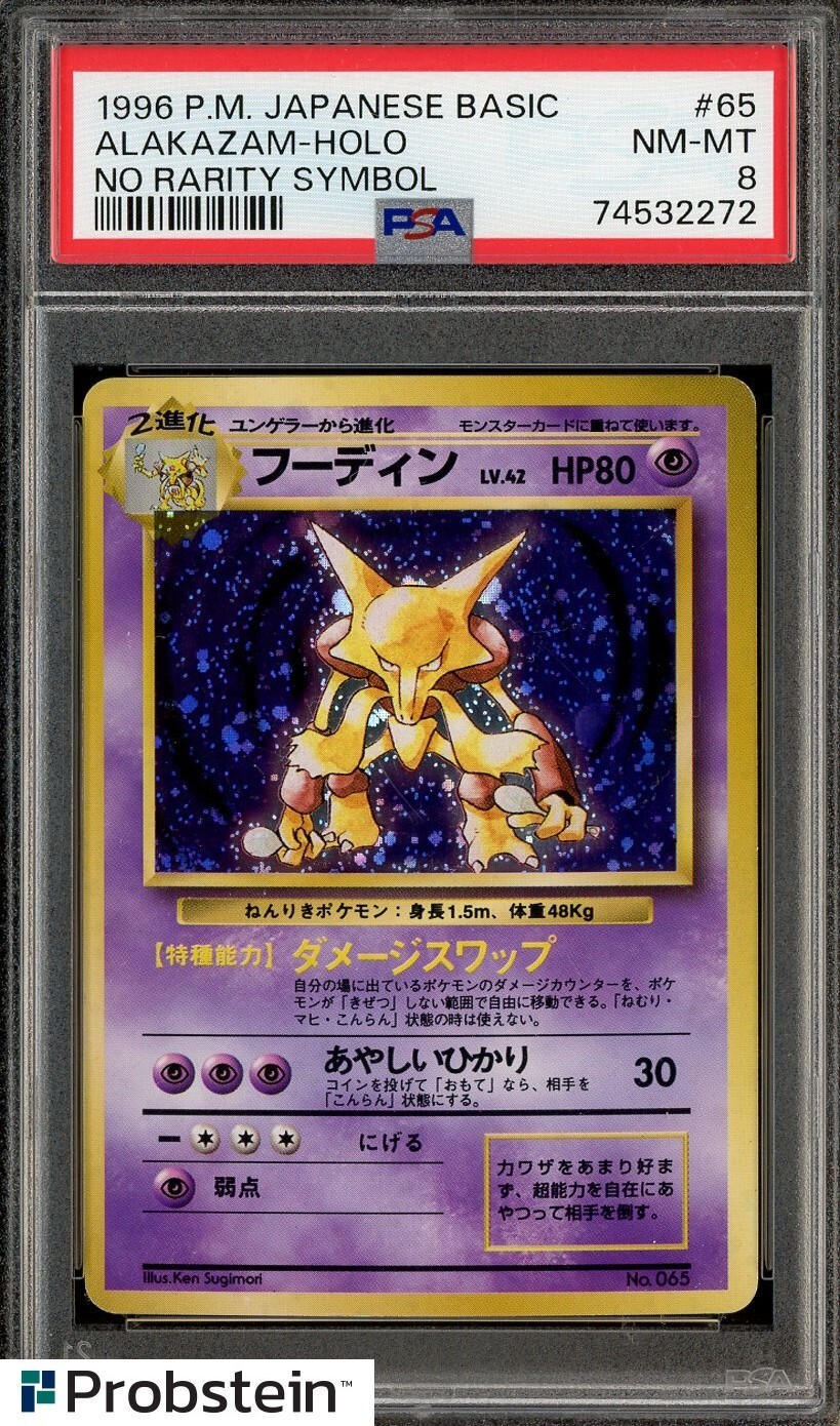 Alakazam PSA 8