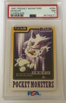 Gengar PSA 7