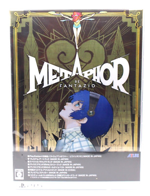 Metaphor ReFantazio 35th Anniversary Edition Multilingual Support PS5 ATLUS