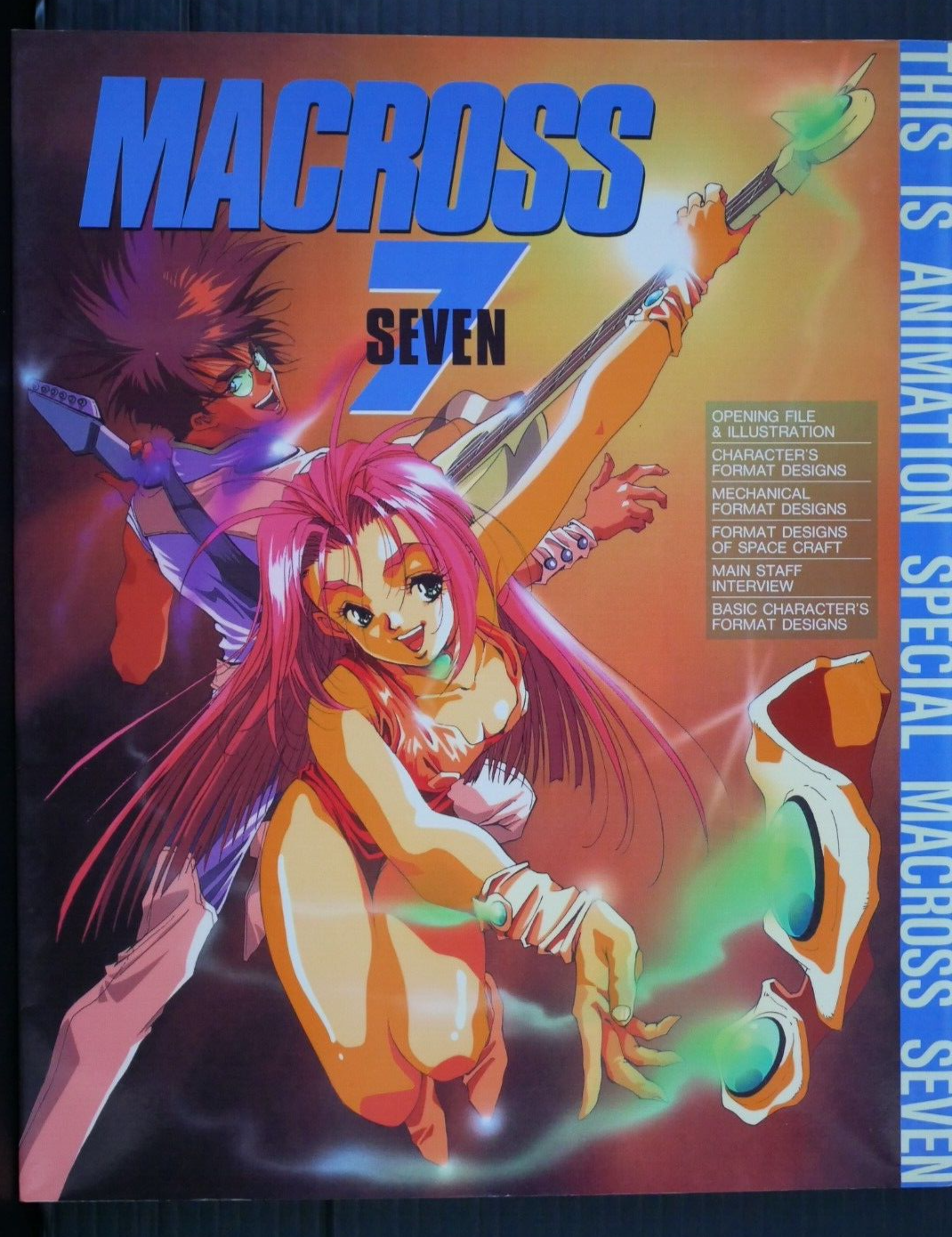 THIS IS ANIMATION マクロス７・アニメーション資料集 Amazon.co.jp: マクロス7アニメーション資料集 (ジス・イズ