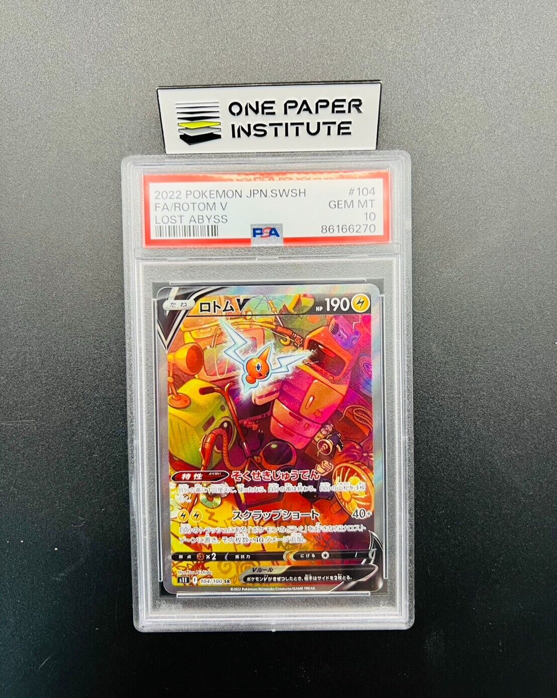 shinshin room❤️　0910 PSA10 2022 Pokemon Japanese SWSH FA/ROTOM V LOST ABYSS (0008