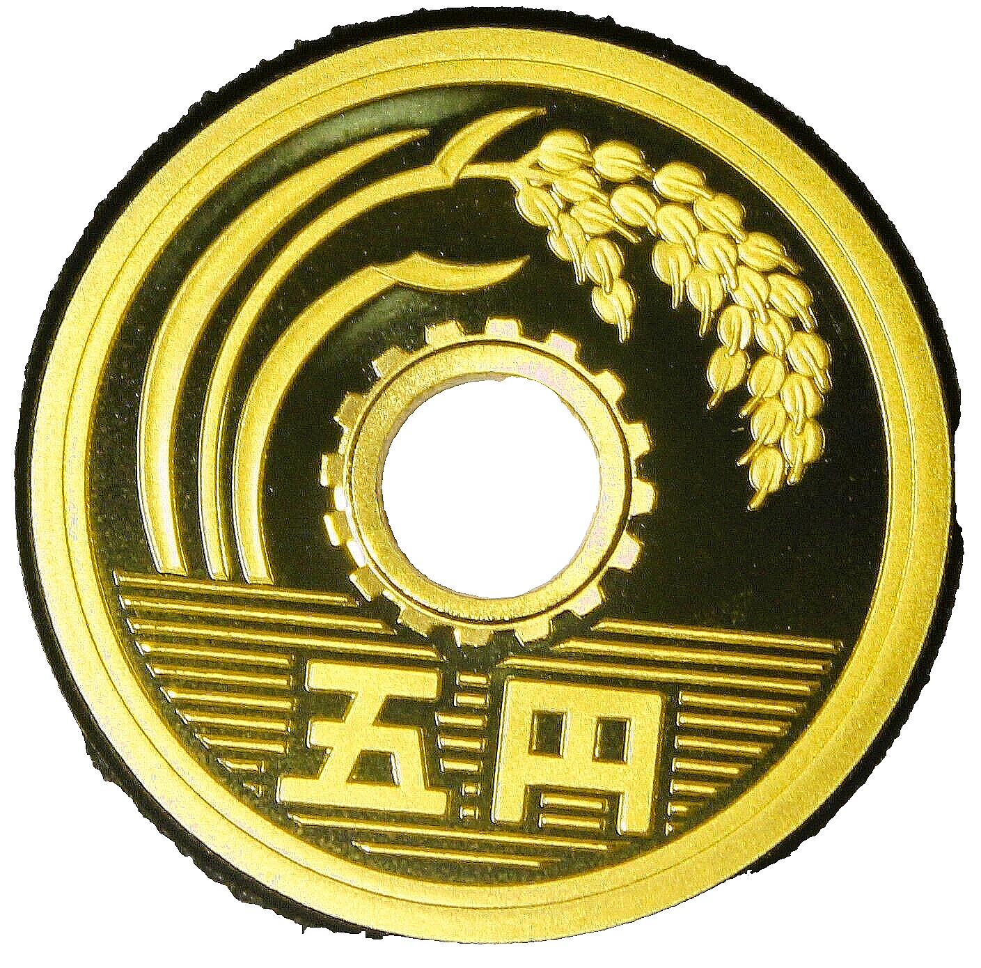 ♡MADE IN JAPAN ♡ Japan 5 Yen, (Year 20) 2008 Cameo Proof~RARE~168,200 Minted