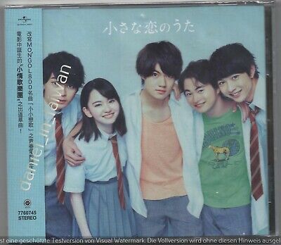 Chiisana Koi no Uta Band: Chiisana Koi no Uta (2019) CD & PROMO STICKER SEALED