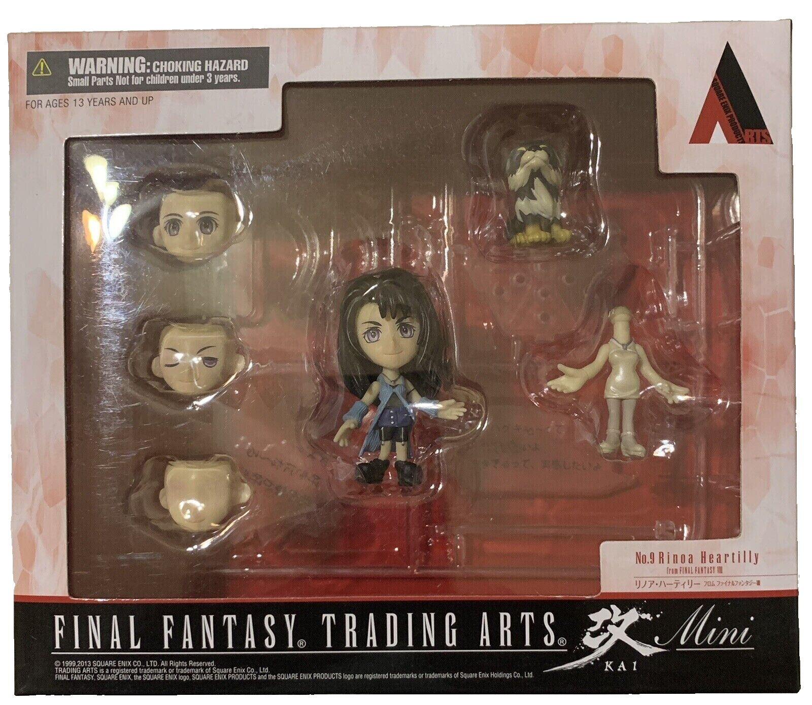 ファイナルファンタジー7 TRADING ARTS Mini  8種セット Square Enix Final Fantasy VIII 8 Rinoa Heartilly Mini
