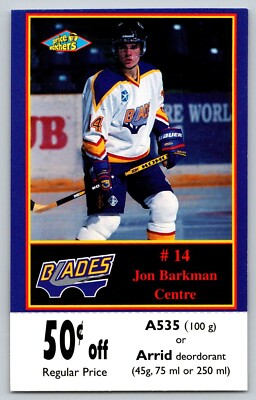 Jon Barkman 1997-98 Saskatoon Blades