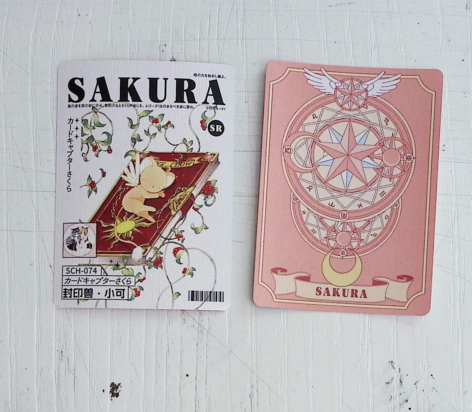 カードキャプターさくら CARDCAPTOR SAKURA カードNO.074 カードキャプターさくら CARDCAPTOR カードトレカ NO.074
