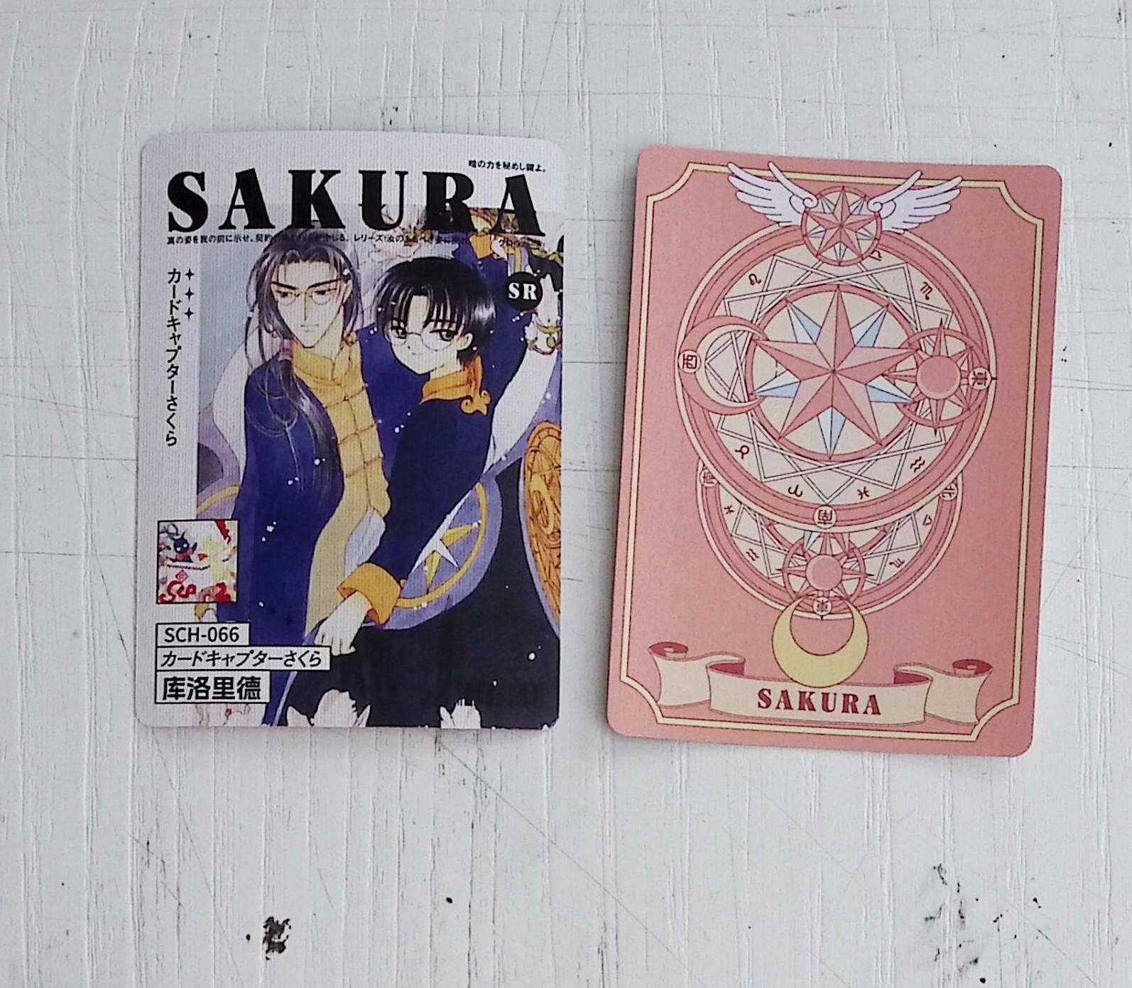 カードキャプターさくら CARDCAPTOR SAKURA カードNO.066 card captor sakura clamp sr card sch 066 | eBay