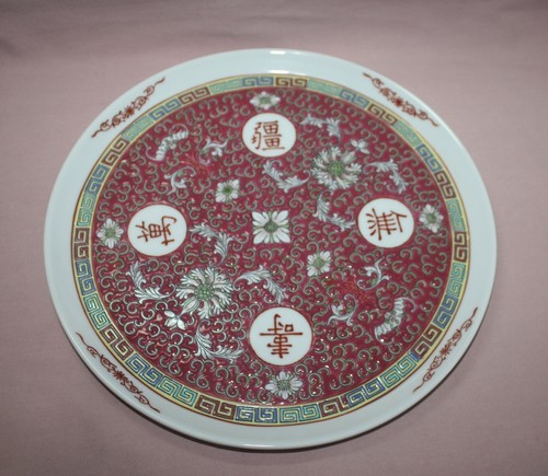 DECORATIVE  ASIAN  PLATE 10 