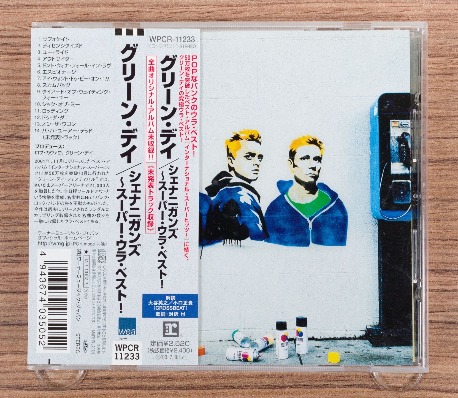 図録オノヨーコ「Hiroshima Sky Is Always Blue」CD付 アバーヴ・アス・オンリー・スカイ [輸入盤][DVD] - ジョン