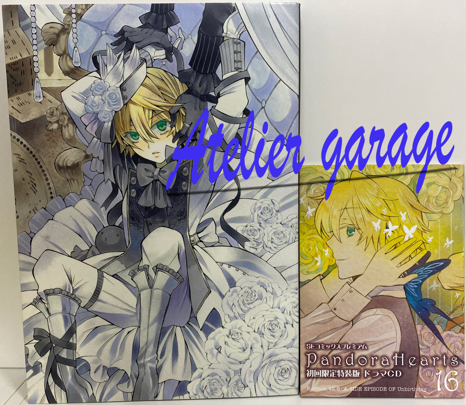 PandoraHearts アートコレクション(望月淳@ヴァニタスの手記 PandoraHearts アートコレクション(望月淳@ヴァニタスの手記