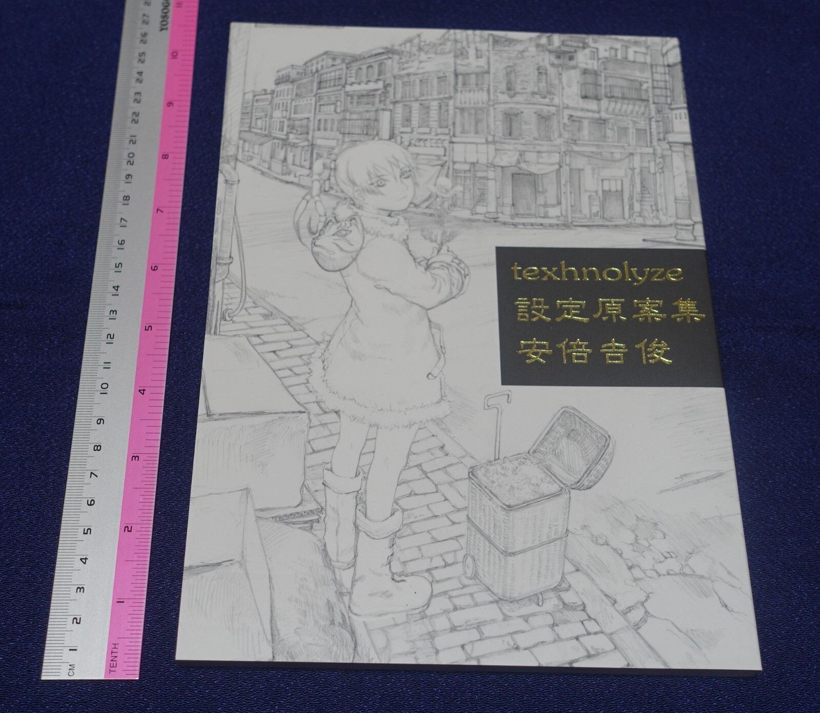Yoshitoshi Abe TEXHNOLYZE Setting Design Art Work Book