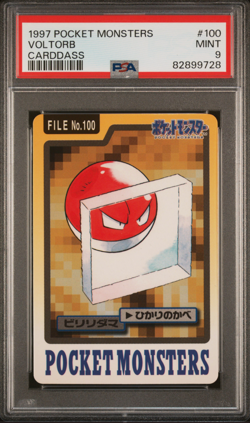 Voltorb PSA 9