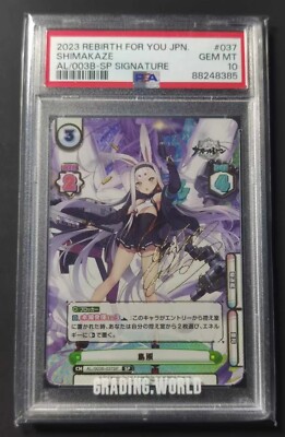PSA 10 Shimakaze AL/003B-037SP Signature Rebirth For You Japanese Azur Lane 8.7