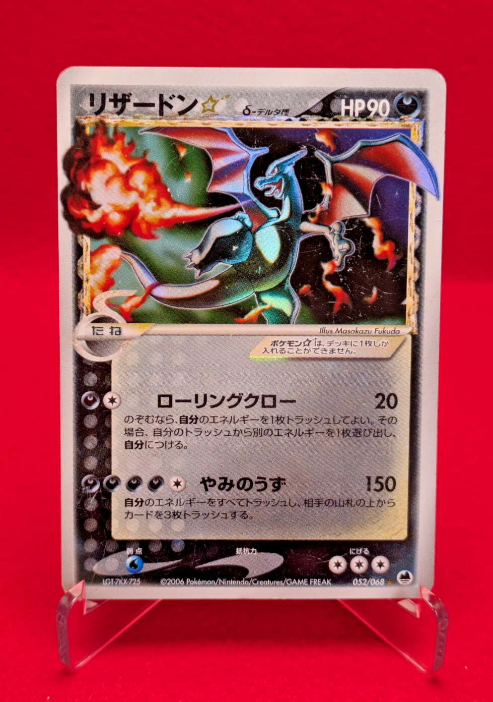 Charizard Gold Star Holo 052/068 1st Edition 2006 Pokemon