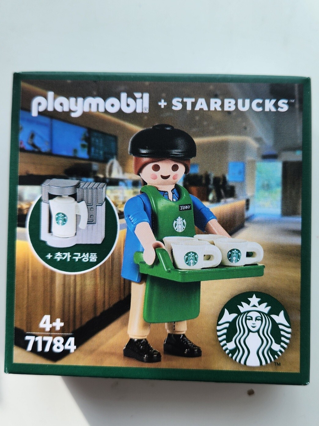 韓国Starbucks×playmobil Playmobil Starbucks 2024 Korea Edition Meet the Buddy's