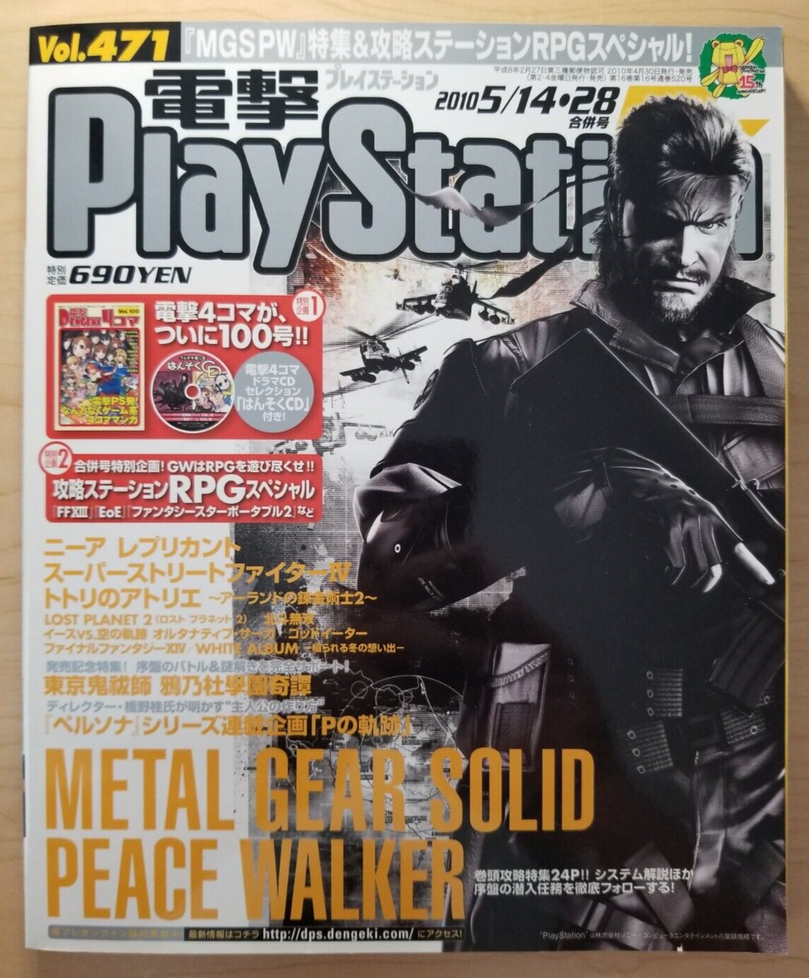 (未使用･未開封品)This Is Solid State Dvd Ny04NzM0LmpwZWc.jpeg