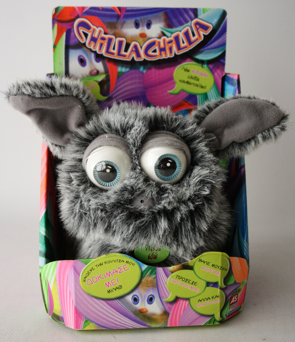 Chilla Chilla チラチラ センサー付アクションペット $_57.JPG?set_id=880000500F