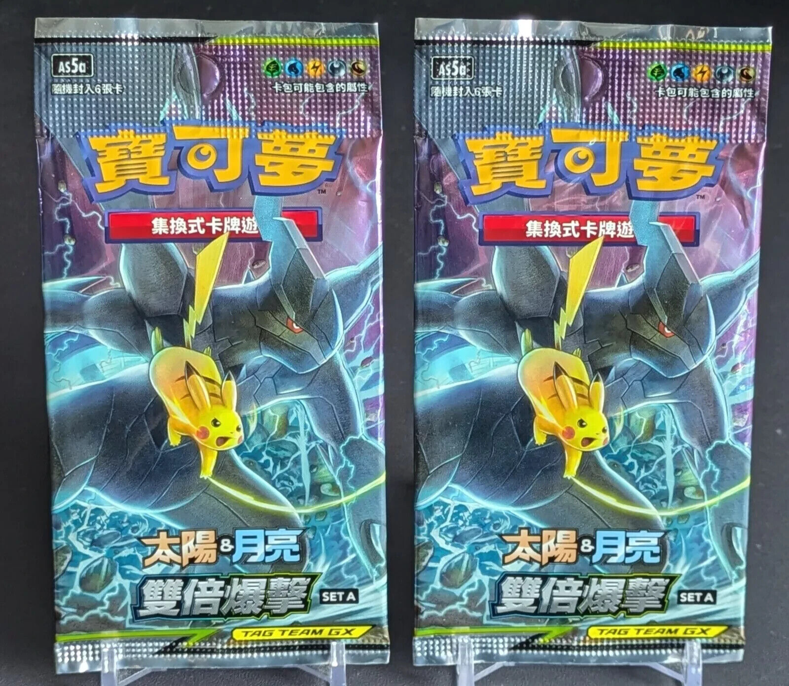Pokemon Chinese Double Crit Sun&Moon AS5A (TAG TEAM TT