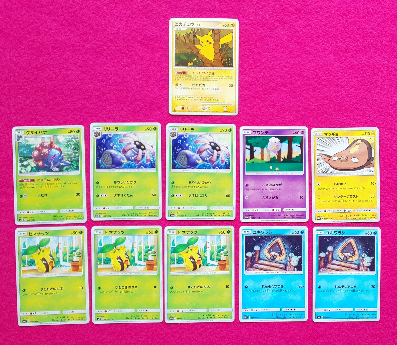 Pokemon Card Pikachu DPBP#026 DP2 1st Edition & 10 Cards