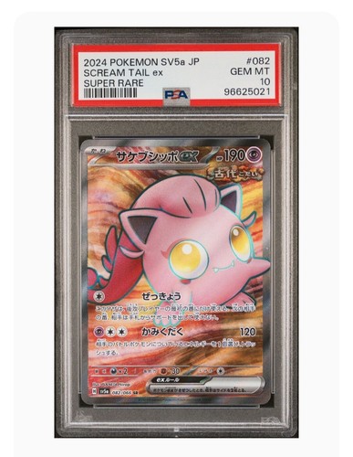 $_12.JPG?set_id=880000500F