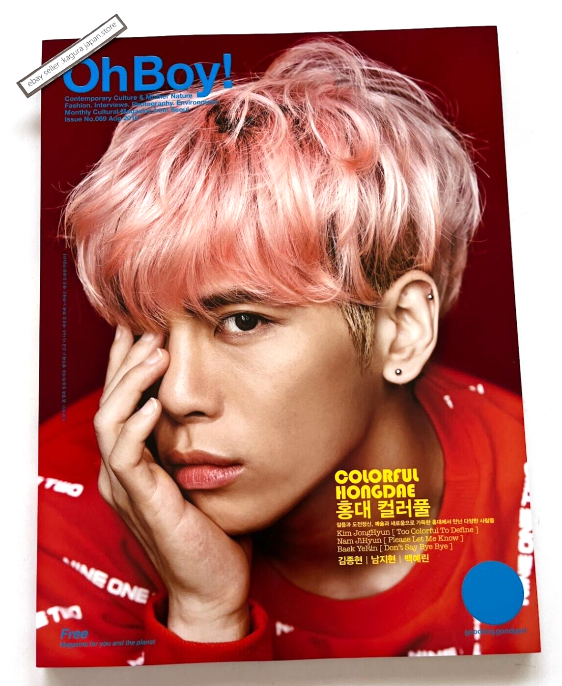 SHINee ジョンヒョン ポスター 6枚セット　jonghyun Amazon.co.jp: K-pop SHINee Jonghyun シャイニーのジョンヒョン