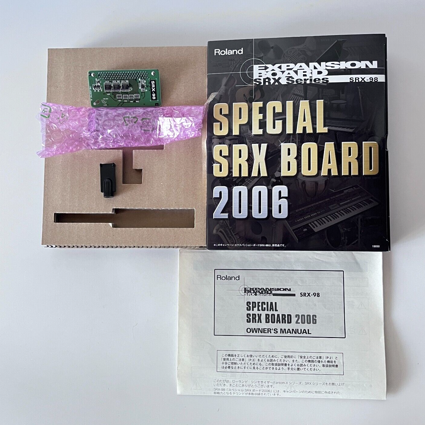 DTM・DAW Roland EXPANSION BOARD SRX-10 Roland SRX-05 Supreme Dance Synthesizer Expansion Card