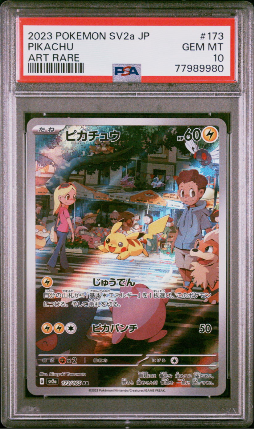 PSA 10 Pikachu AR Full Art Pokemon 151 Rare Japanese Card PSA 10 Pikachu AR Full Art Pokemon 151 Rare Japanese Card