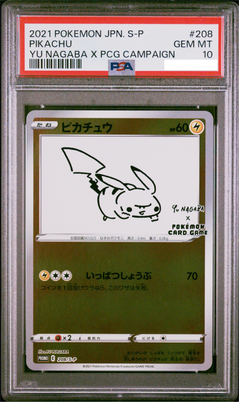 PSA 10 Nagaba Pikachu 208/S-P Promo Japanese Pokemon Card 2021 Yu