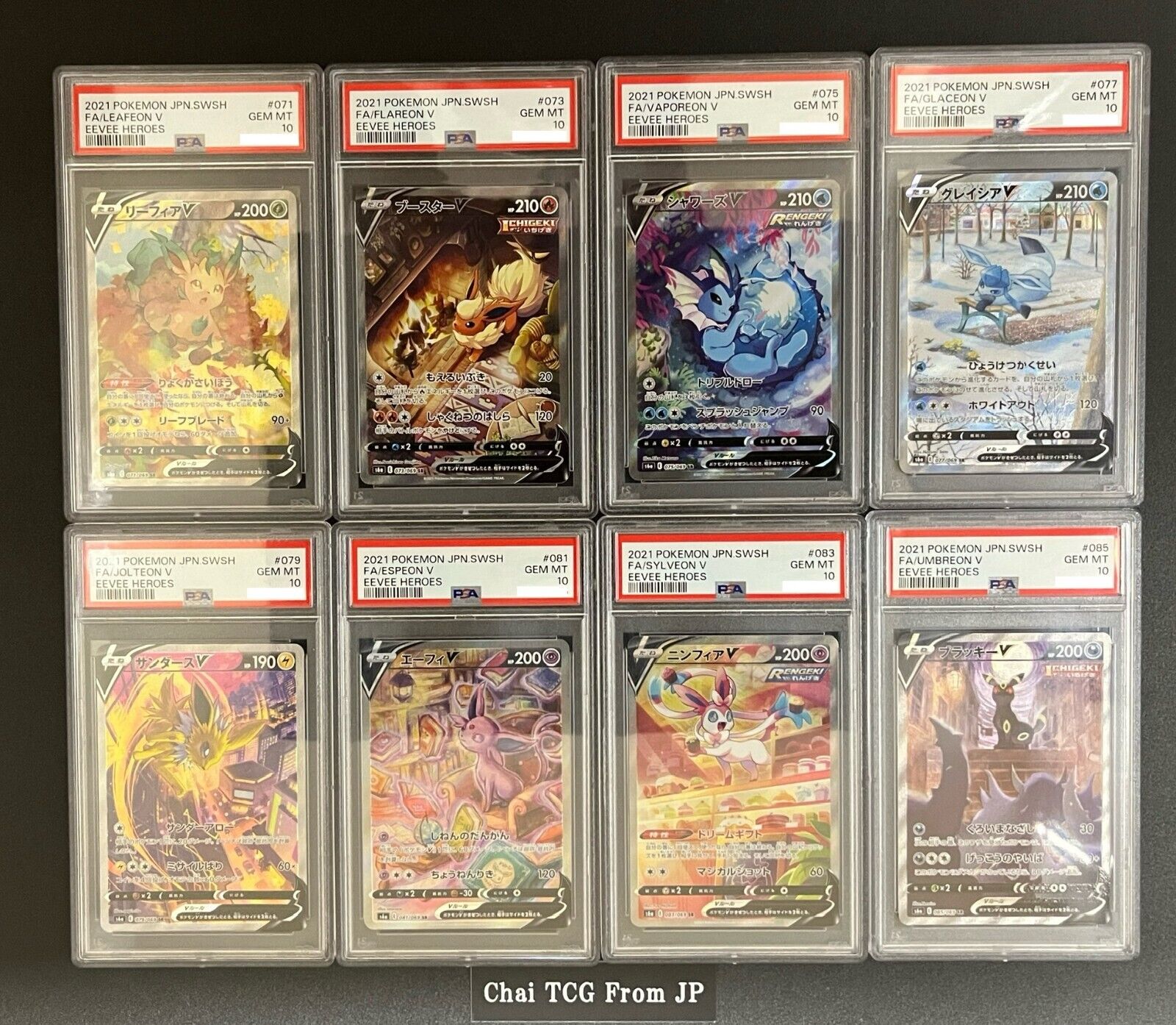 PSA 10 Eevee Heroes V SA SR Complete Set Full Art Pokemon PSA 10 Eevee Heroes V SA SR Complete Set Full Art Pokemon