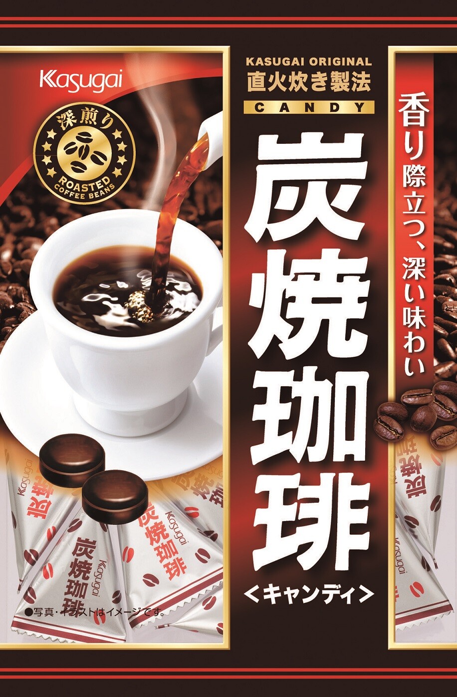 No.1332 TG CANDY 100g 3個 Japanese Candy Charcoal-grilled roasted Coffee Beans Coffee