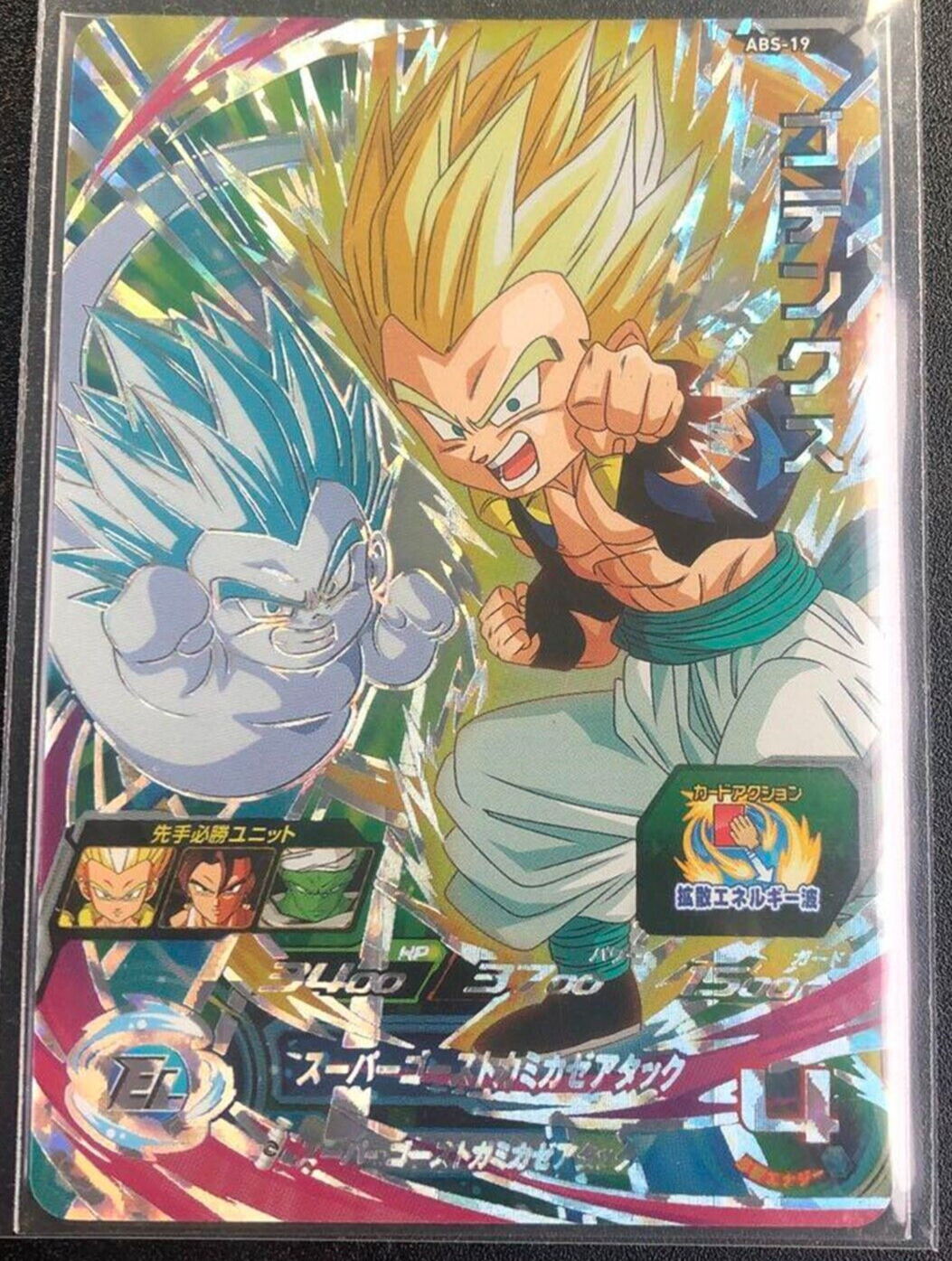 ABS-33孫悟空 THANKS TO ALL THE HEROES! Dragon Ball Heroes/☆Promotional Cards]Son Goku ABS-33 UR