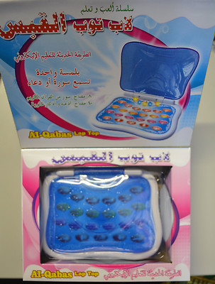 ISLAM-KORAN-SUNNAH-islamische Kinder Lerncomputer-Blau