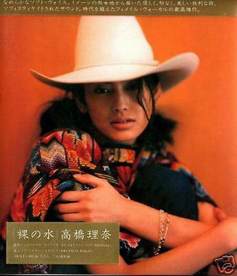 新品　マドンナ　Rain / Fever (Edit One)　ドイツ盤 CD 新品 マドンナ Rain / Fever (Edit One) ドイツ盤 CD 新品