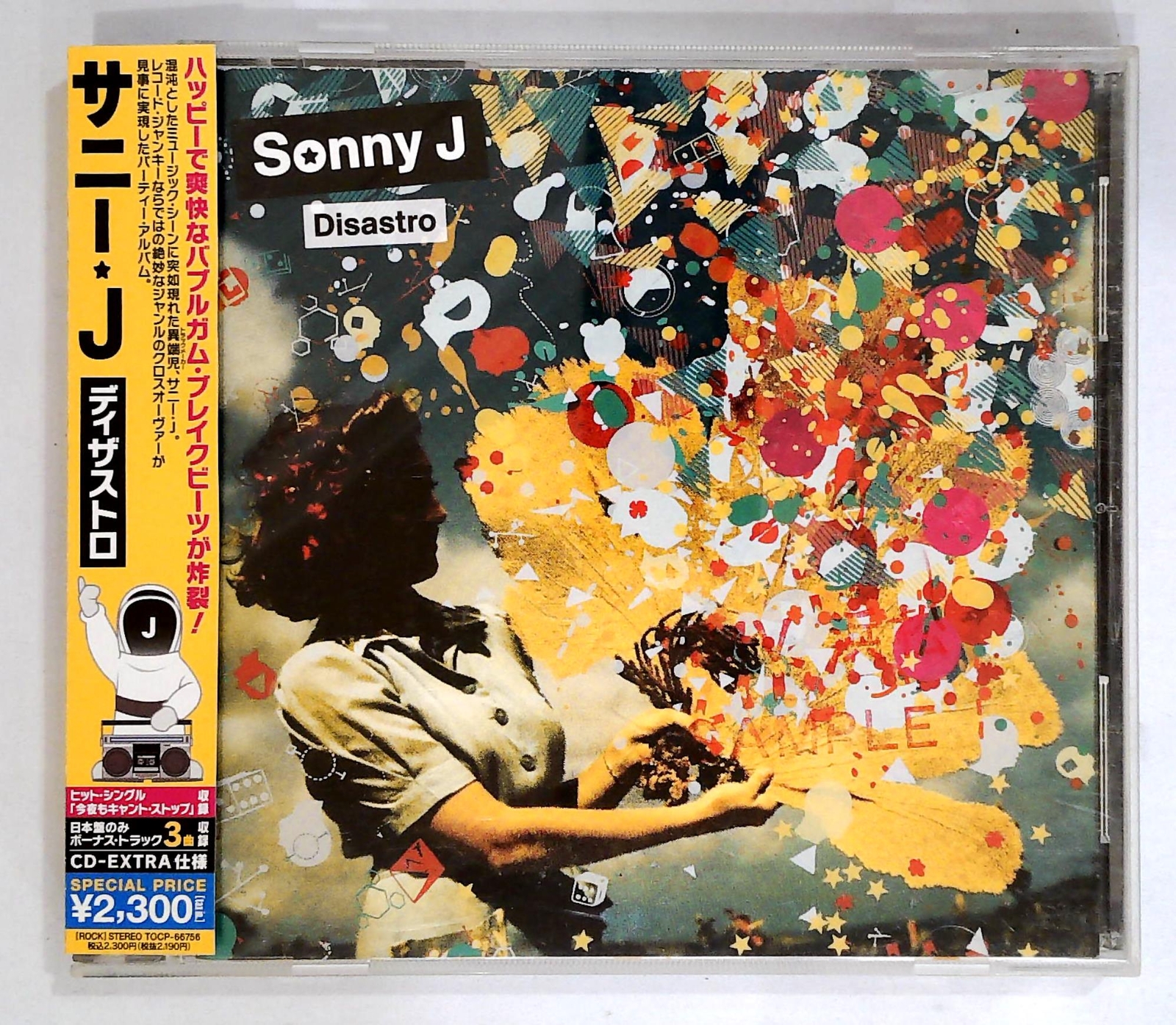 Sonny J – Disastro TOCP 66756 JP CD, Album OBI | eBay Sonny J – Disastro TOCP 66756 JP CD, Album OBI | eBay