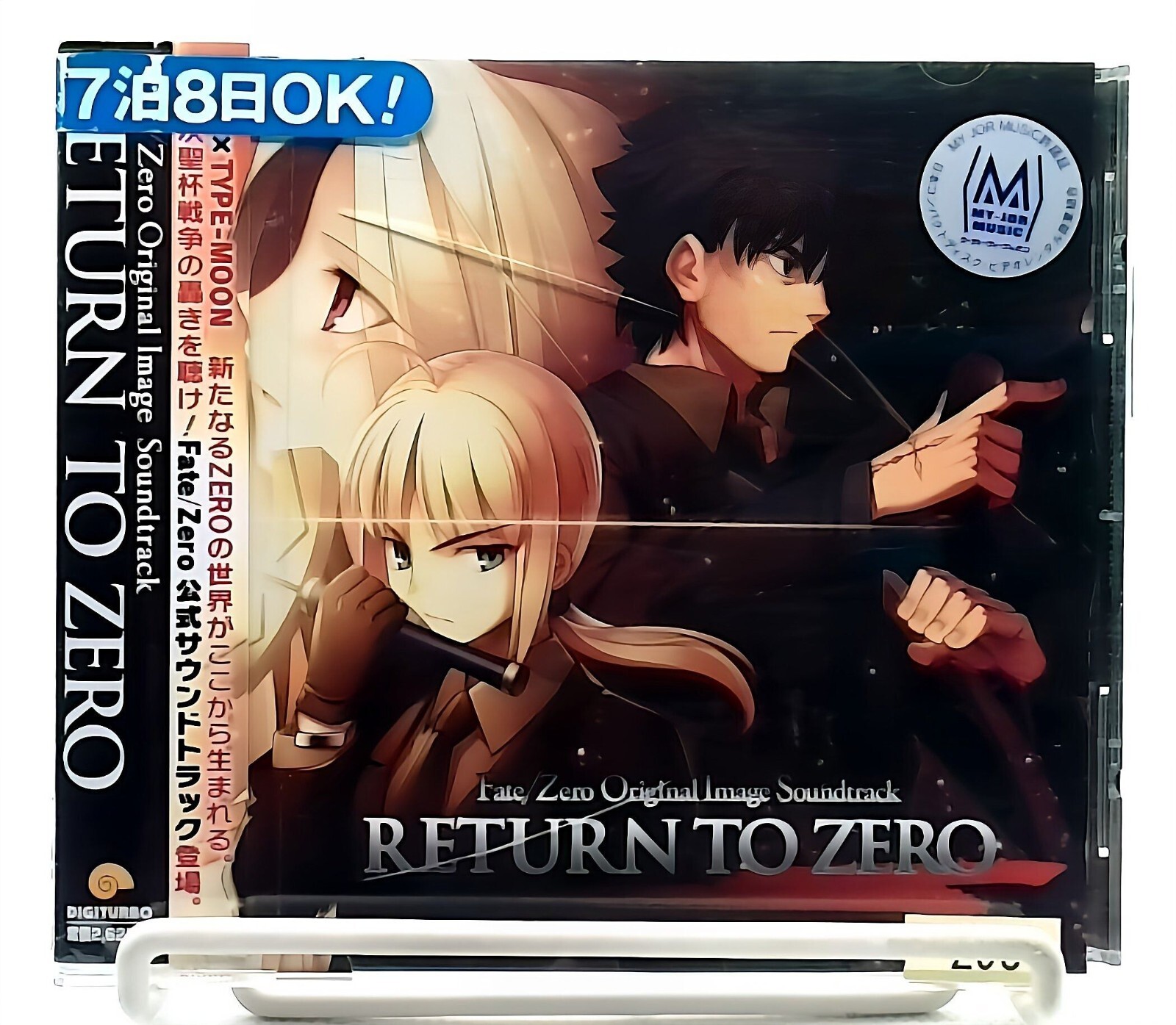 【未開封】「TAKE」RE-TAKE original soundtrack その他 TAKE RE-TAKE original soundtrack TAKE - RE-TAKE
