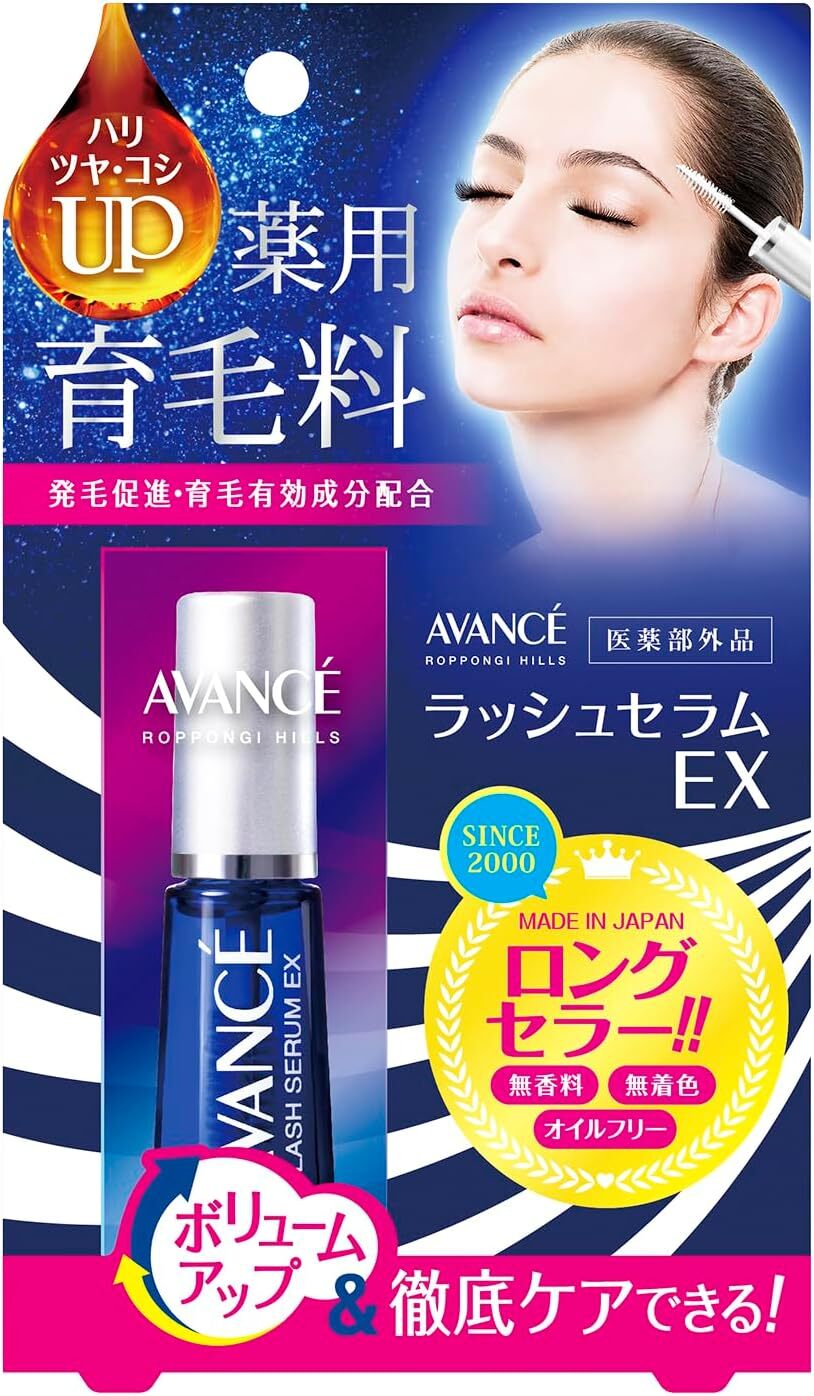 【新品未開封！】EMAKED eyelash serum EMAKED Eyelash Serum by Mizuhashi Hojudo Japan – La Maison