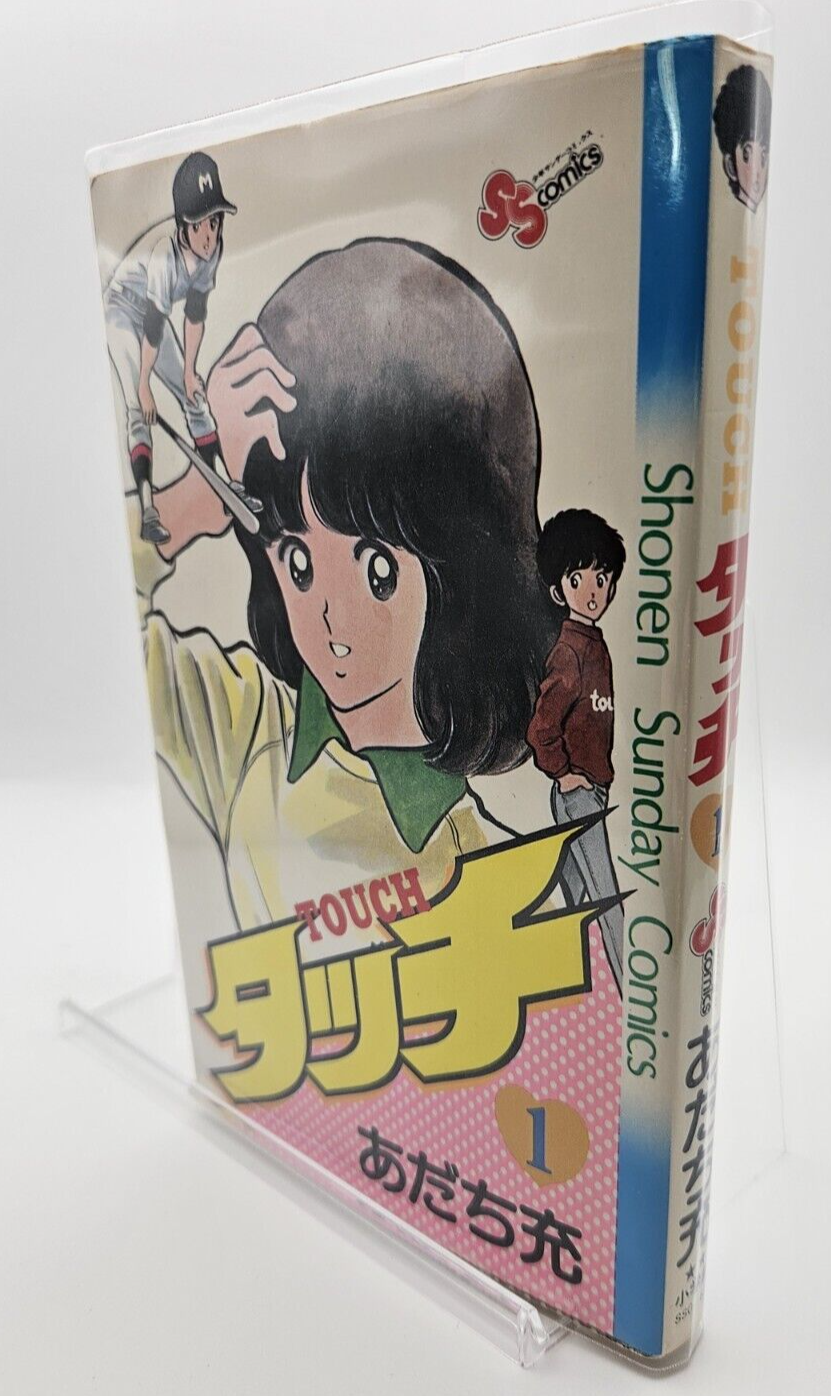TOUCH Mitsuru Adachi Japanese Comic Book Volume 1 First TOUCH Mitsuru Adachi Japanese Comic Book Volume 1 First