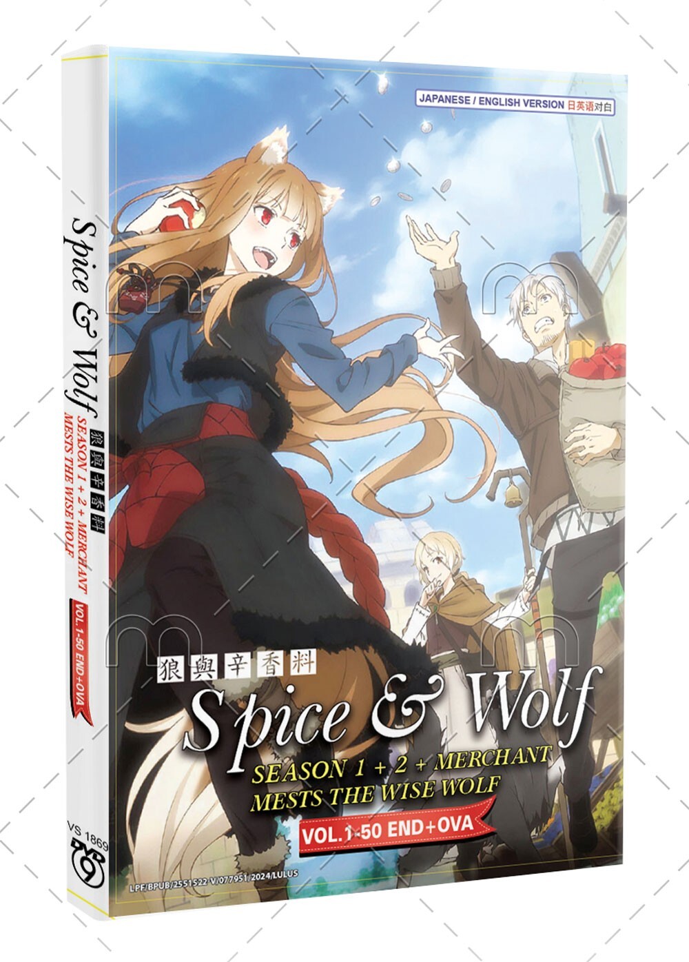 Spice and Wolf Season 1-2 + Merchant Meets the Wise Wolf +