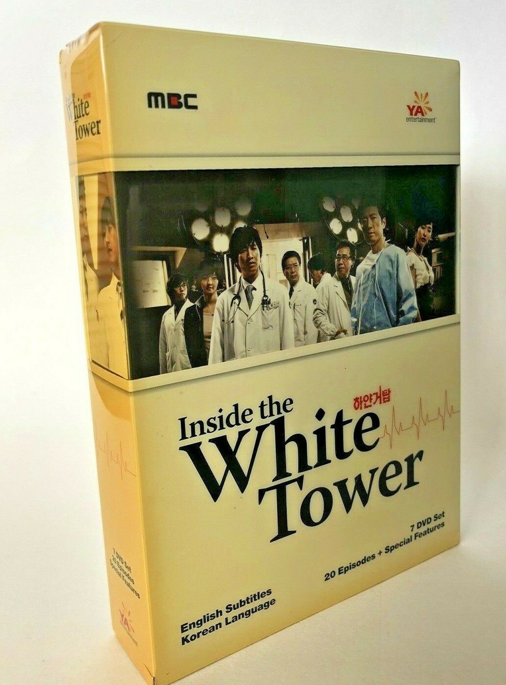 MBC Inside the White Tower Korean Drama w/ English Subtitles | eBay