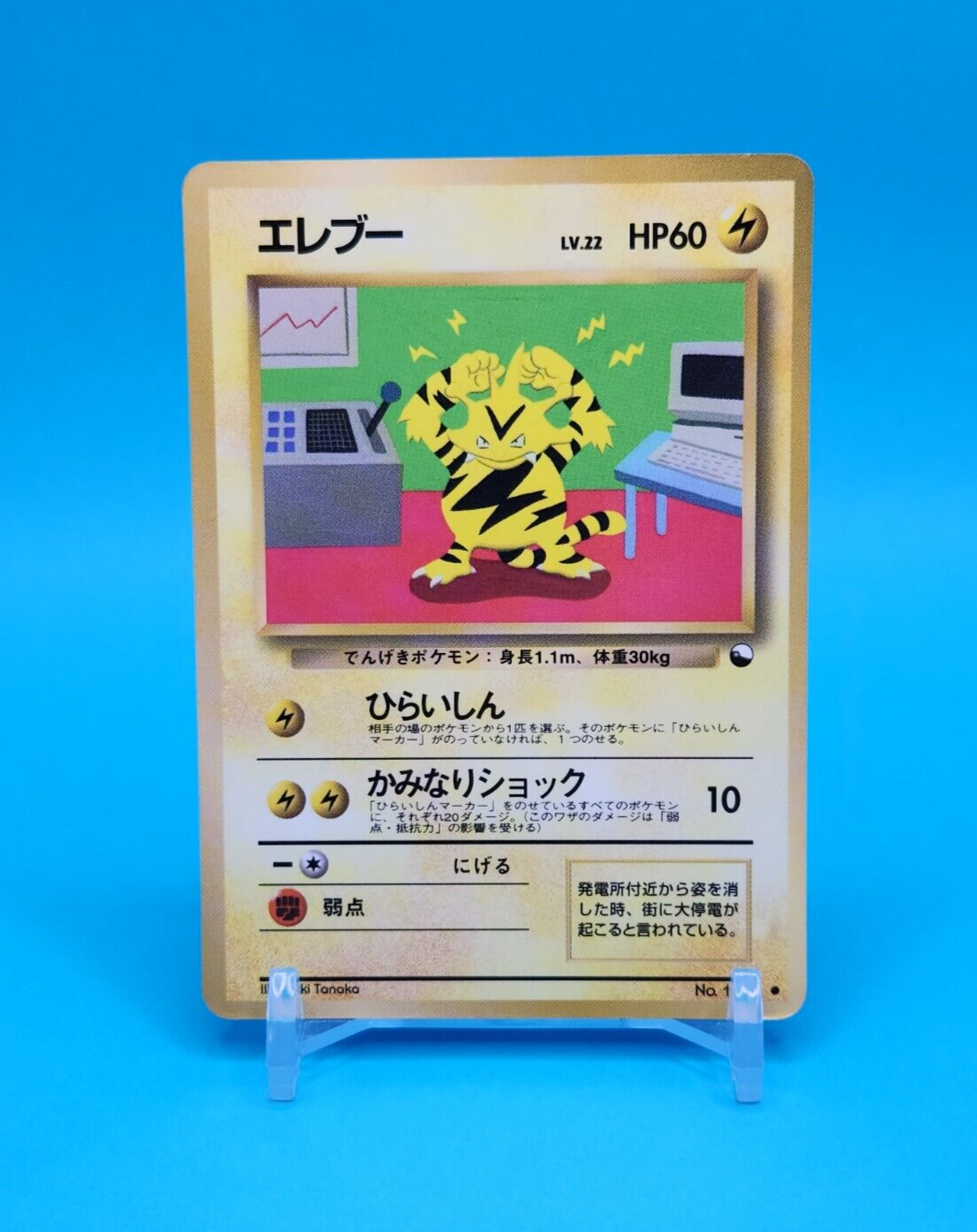 ポケモンカードゲーム ge Amazon.co.jp: ポケモンカードゲーム SM10 033/095 ゲンガー 超