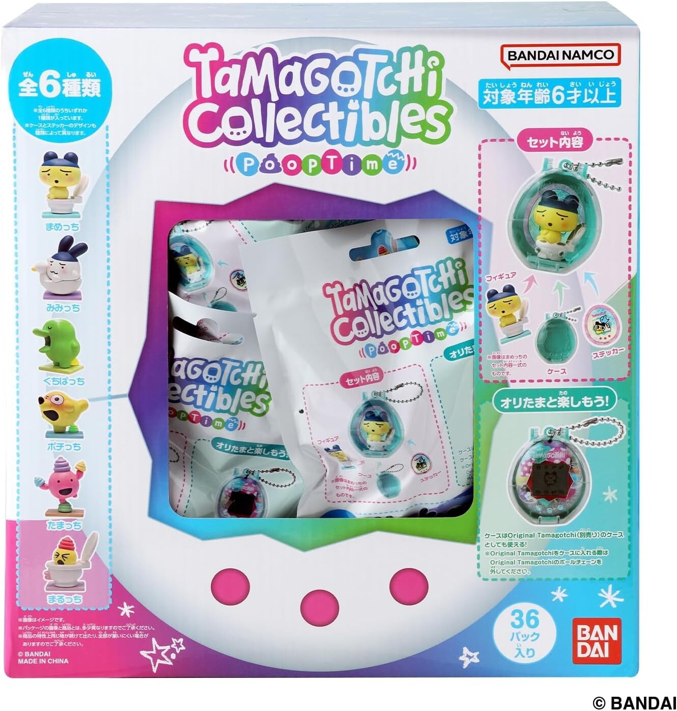 バンダイ Tamagotchi Collectibles Poop Time Tamagotchi Collectibles Poop Time Figure 
