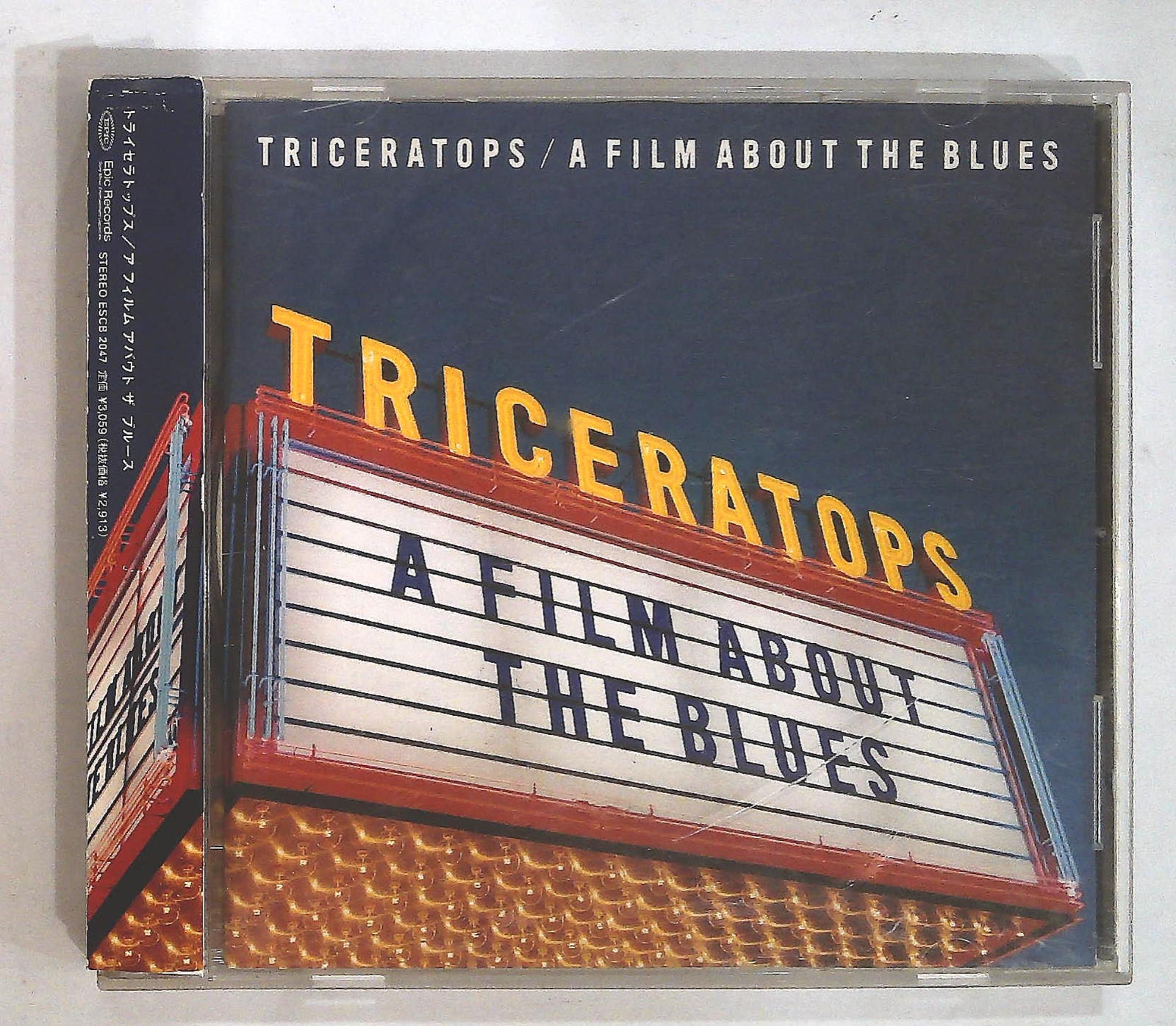 【2025福袋】 Triceratops – eBay | OBI CD JP ESCB-2047 Blues The About Film A ミュージック