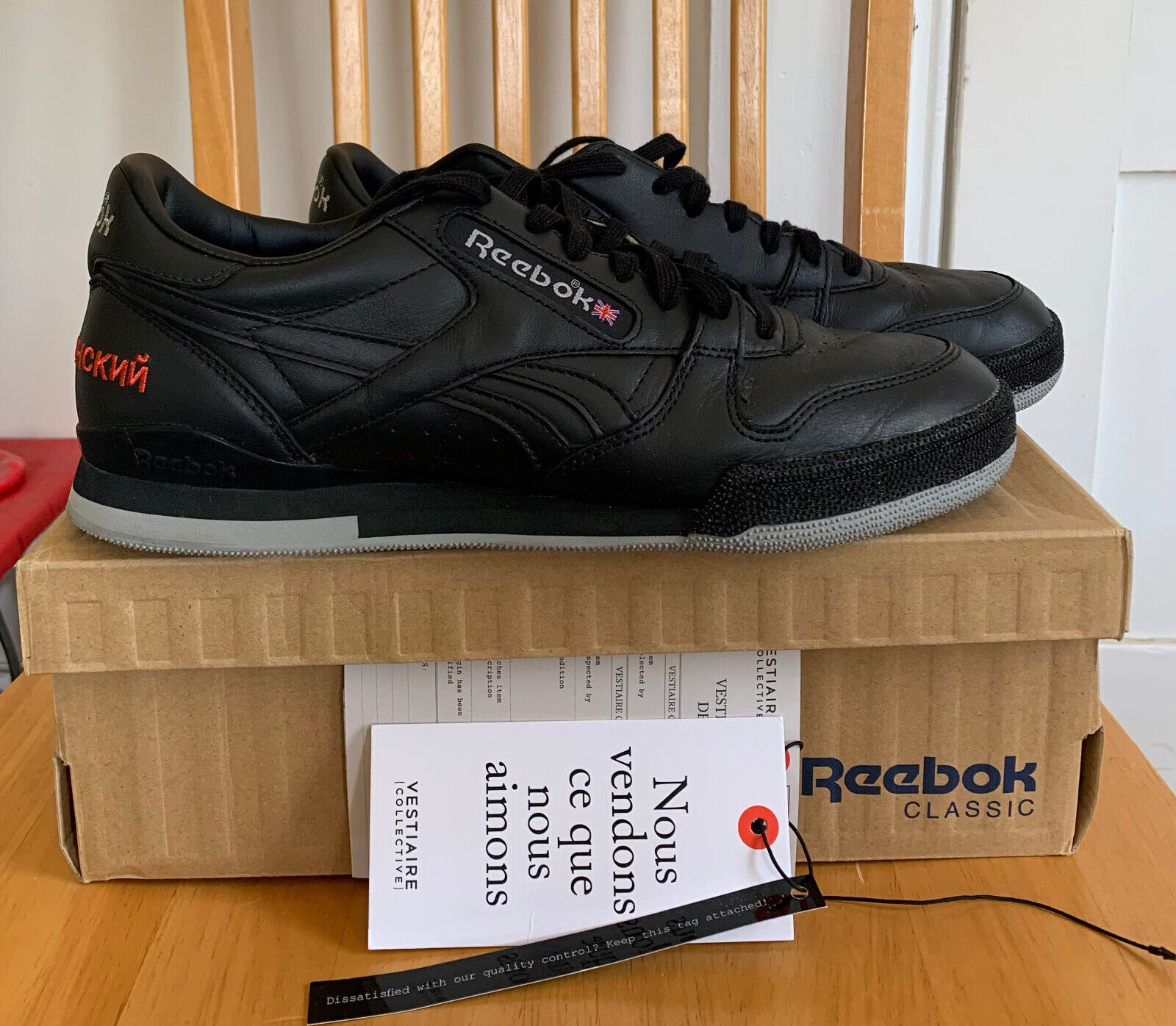 Gosha Rubchinskiy X Reebok Phase One 1 Pro |