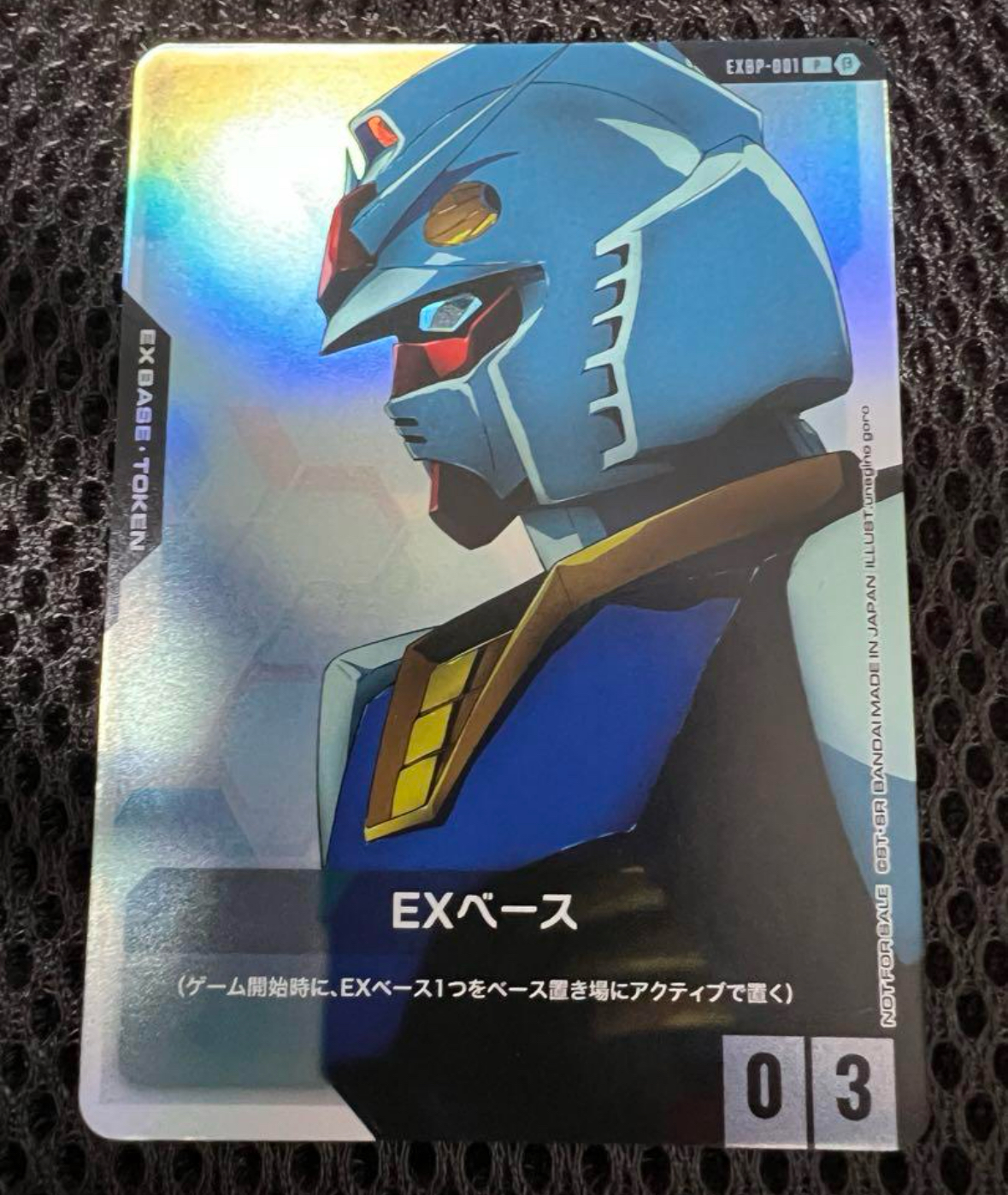 【PSA10】ガンダムカードゲーム EX BASE PSA10】ガンダムカードゲーム ガンダム パラレル - メルカリ